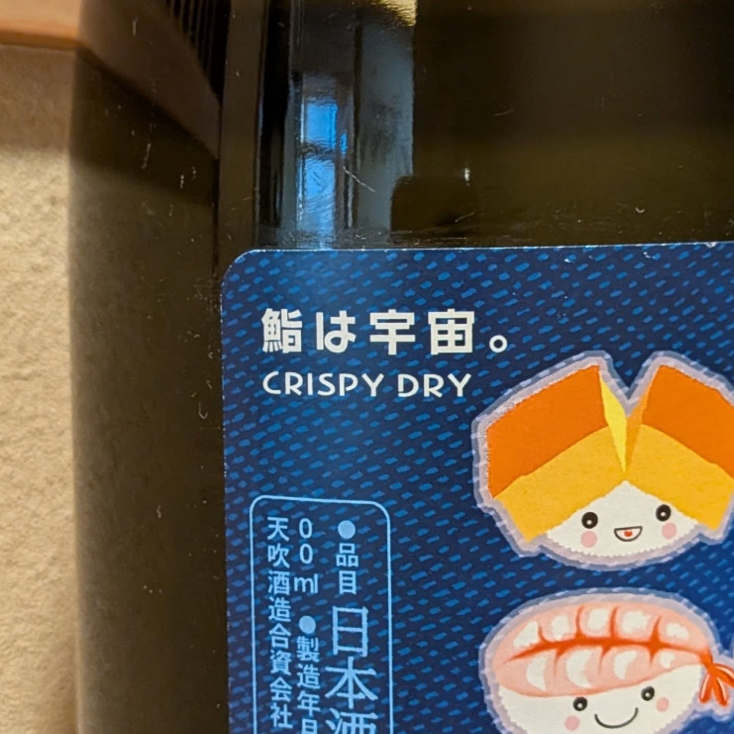 全席個室の寿司店　小晴